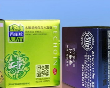 防偽標(biāo)簽廠為什么更愿意幫助客戶進(jìn)行二維碼防偽定制？