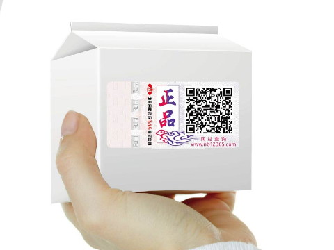 防偽追溯系統(tǒng)的功能是什么？有哪些應用？