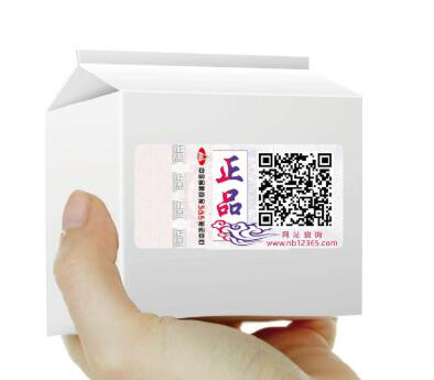 防偽追溯系統(tǒng)有哪些體現(xiàn)方式？
