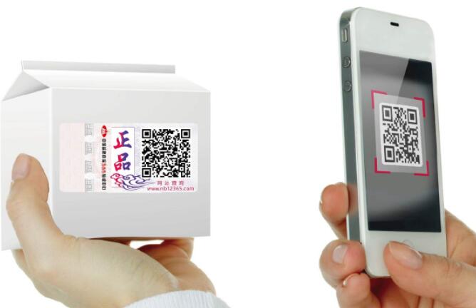 防偽標(biāo)簽廠是怎樣生產(chǎn)防偽標(biāo)簽的呢？