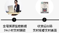 商品使用產(chǎn)品全程溯源追溯具有什么樣的優(yōu)勢？