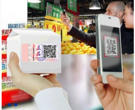 為什么防偽追溯系統(tǒng)深受關注？