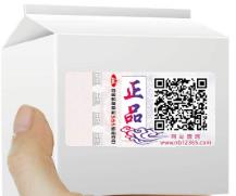 激光防偽標簽的防偽技術(shù)有哪些？