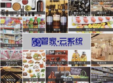 酒類防偽標簽制作步驟和使用價值都有哪些呢？