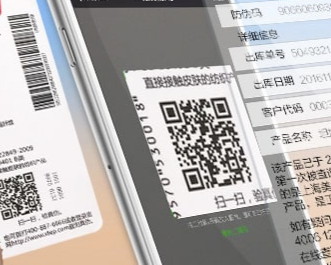 防偽標(biāo)貼一般采用哪些技術(shù)？