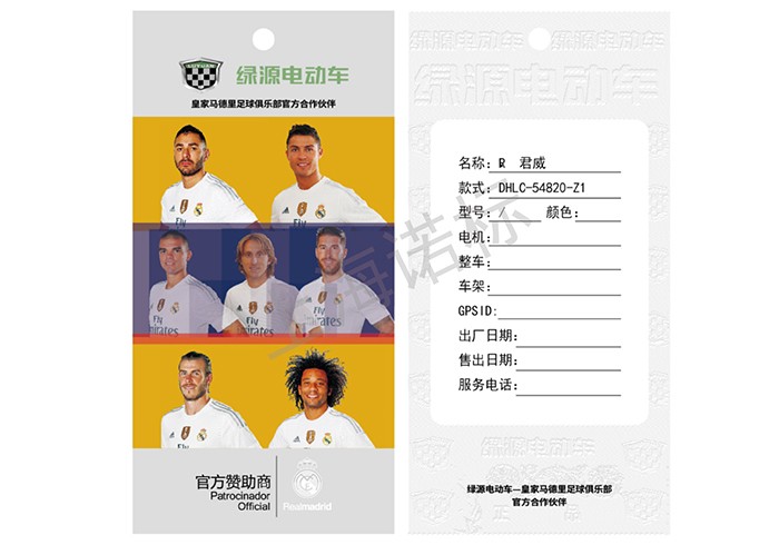 使用防偽標(biāo)簽廠家?的防偽標(biāo)簽對(duì)企業(yè)和消費(fèi)者有什么好處？