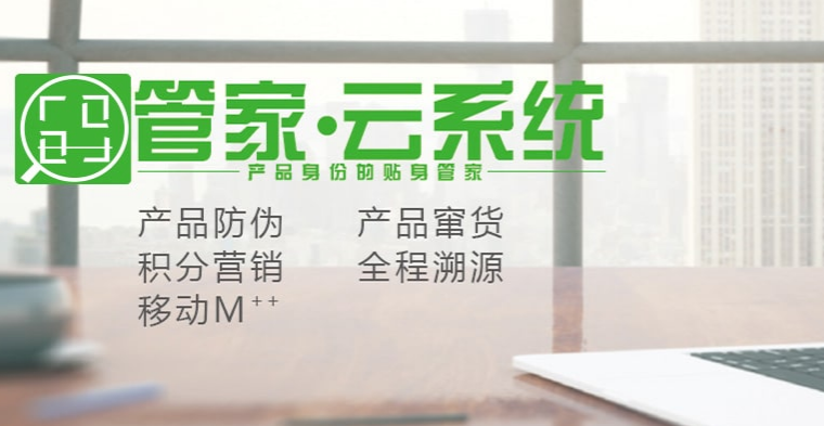 防偽公司的優(yōu)點有哪些？