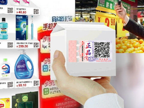 二維碼防偽為何越來越受歡迎？