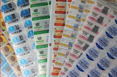 選擇防偽標(biāo)簽廠要考慮什么？