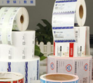 什么樣的防偽技術(shù)更加的安全可靠？