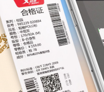 竄貨系統(tǒng)為何越來越成為剛需？
