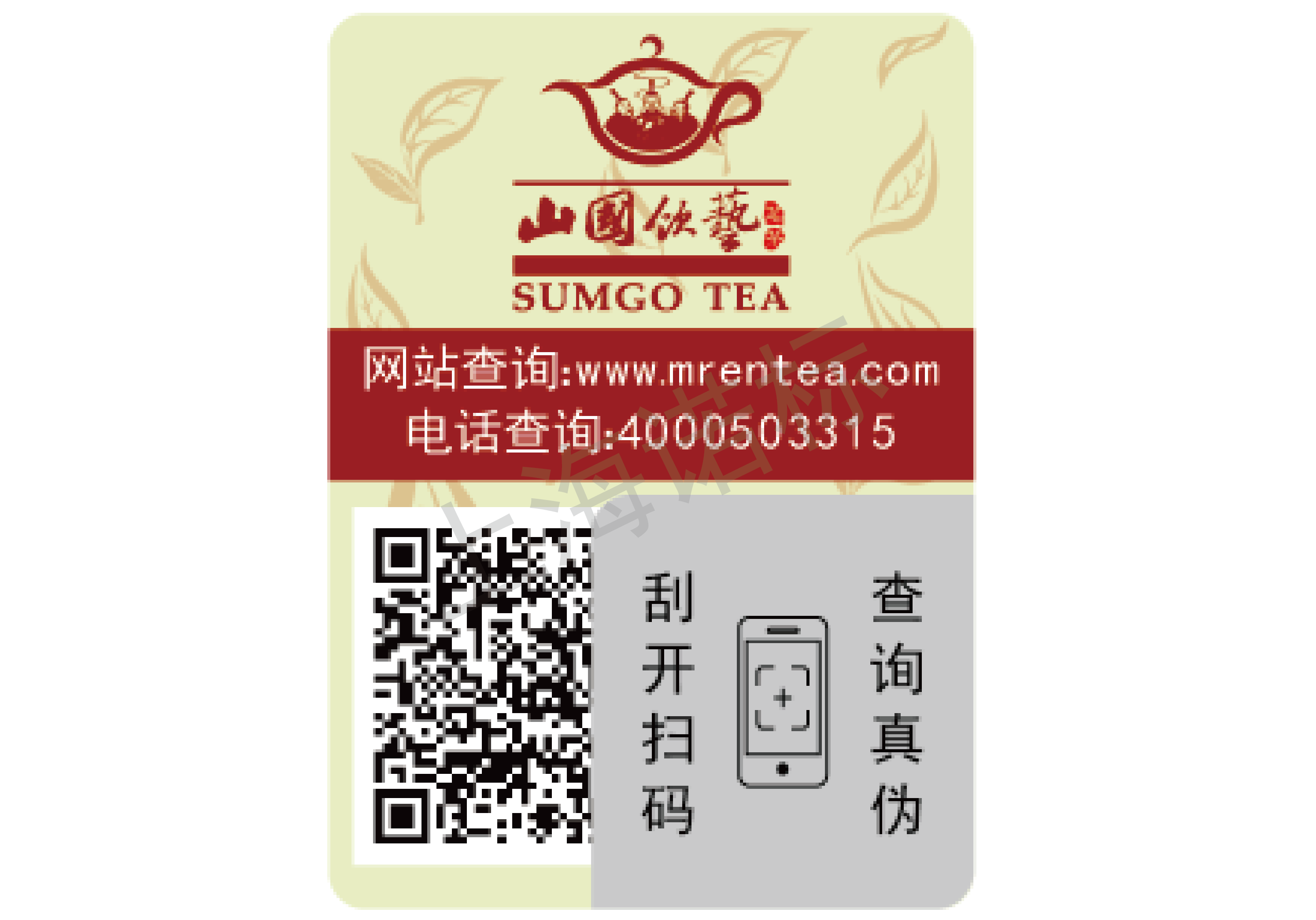 使用食品安全溯源體系?的必要性是什么？