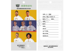 如何選擇防偽標(biāo)簽廠？