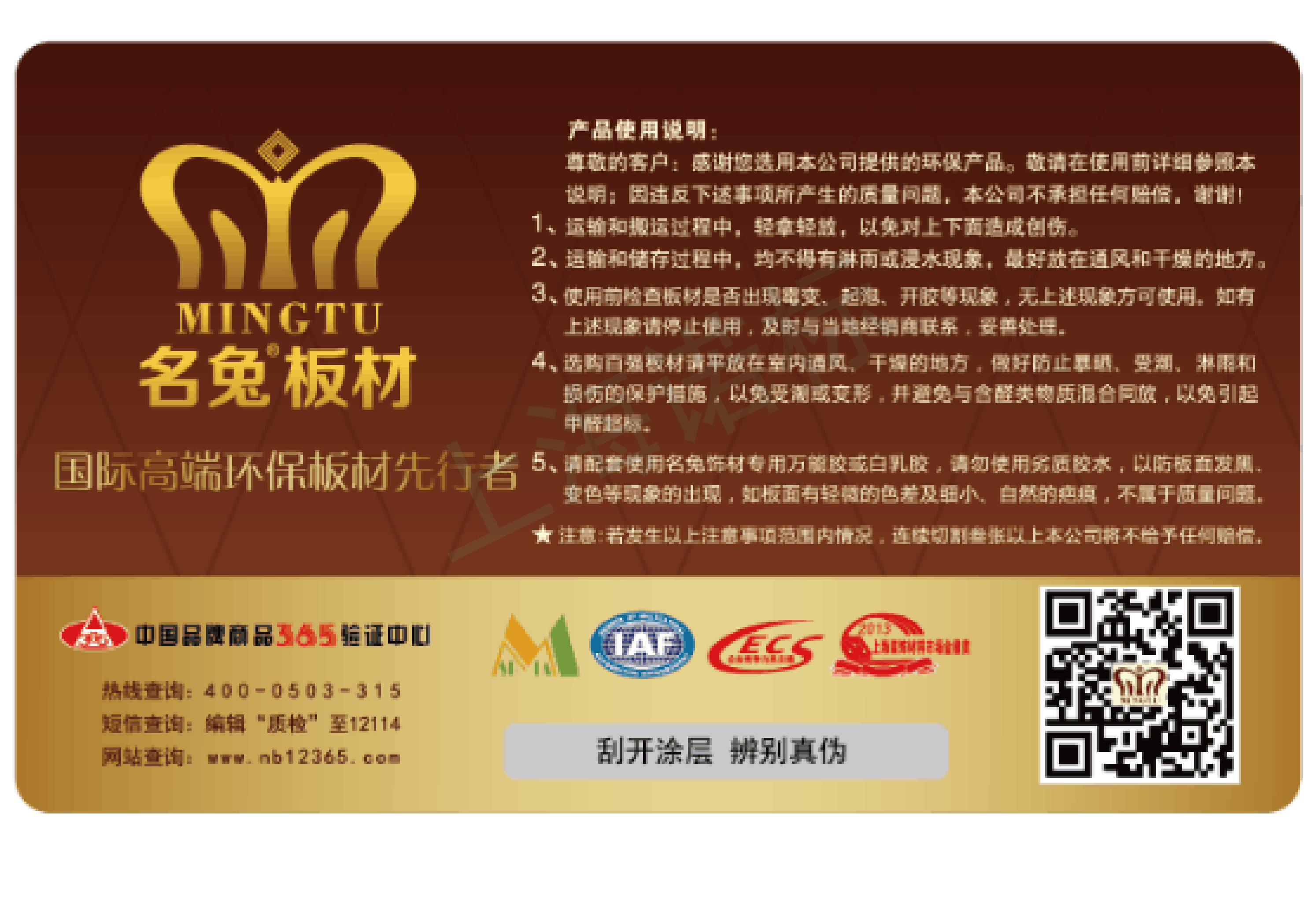 防偽追溯系統(tǒng)?有哪些作用？