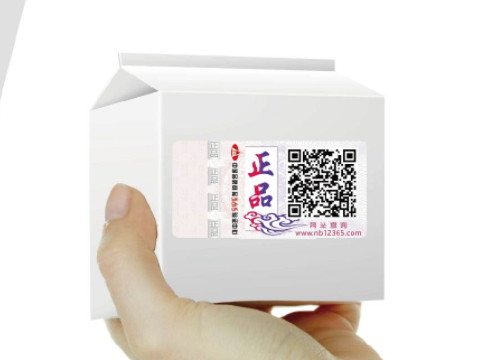 防偽公司市場前景怎么樣？