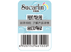 竄貨管理公司的作用有哪些？