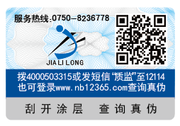 防偽追溯系統(tǒng)?能夠?yàn)槠髽I(yè)解決哪些問(wèn)題？